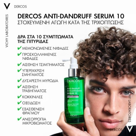 Vichy Serum κατά της Πιτυρίδας 90ml