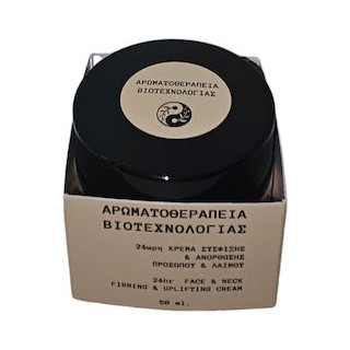 Fito+ Αρωματοθεραπεία 24ωρη Κρέμα Σύσφιξης & Ανόρθωσης Προσώπου & Λαιμού 50ml