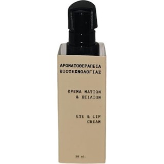 Fito+ Κρέμα Ματιών & Χειλιών 20ml
