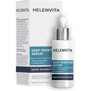 Helenvita Deep Moisture Serum 30ml Ορός Εντατικής Ενυδάτωσης για Πρόσωπο & Λαιμό