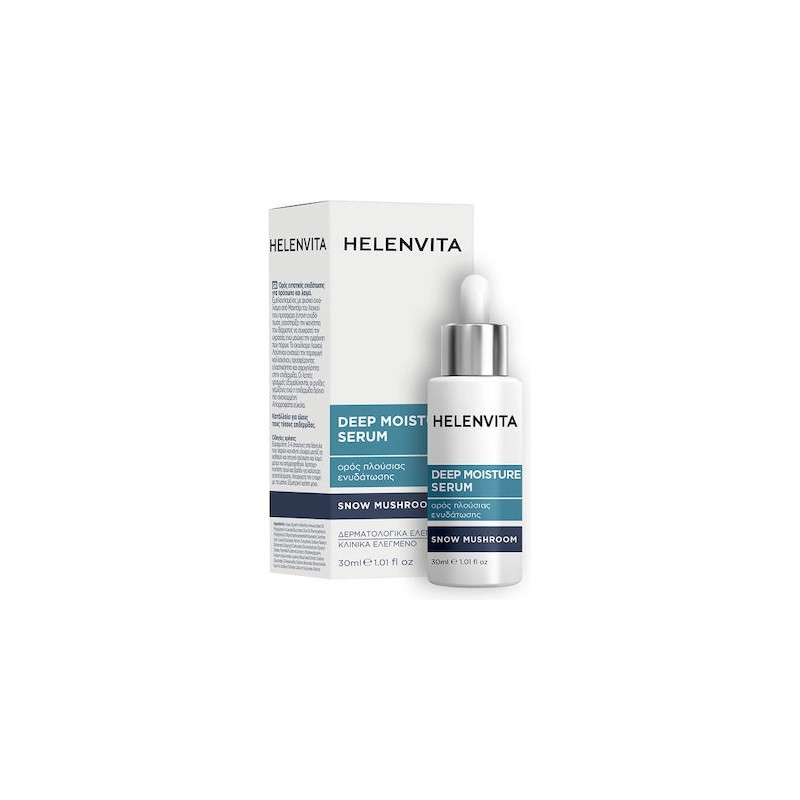 Helenvita Deep Moisture Serum 30ml Ορός Εντατικής Ενυδάτωσης για Πρόσωπο & Λαιμό Helenvita Deep Moisture Serum 30ml Ορός Εντατικής Ενυδάτωσης για Πρόσωπο & Λαιμό