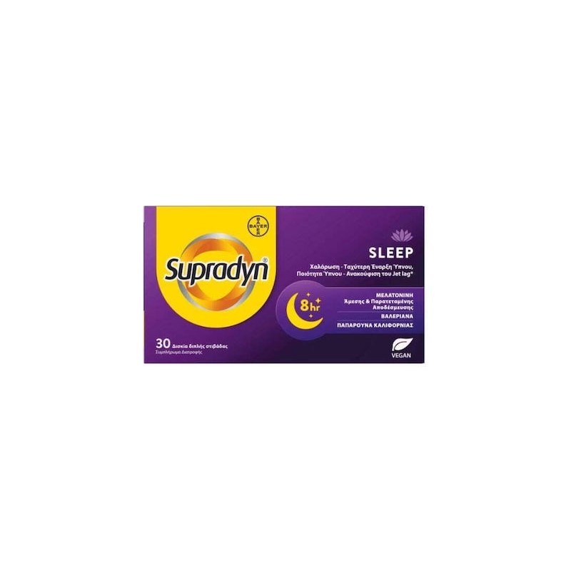 Supradyn Sleep 1,9mg Μελατονίνη Συμπλήρωμα για τον Ύπνο 30 δισκία διπλής στιβάδας Supradyn Sleep 1,9mg Μελατονίνη Συμπλήρωμα για τον Ύπνο 30 δισκία διπλής στιβάδας
