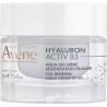 Avene Activ B3 Aqua-gel Ενυδατική Κρέμα Προσώπου 50ml