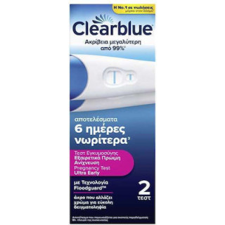 Clearblue Διπλό Τεστ Εγκυμοσύνης Εξαιρετικά Πρώιμη Ανίχνευση 2 Τεμάχια