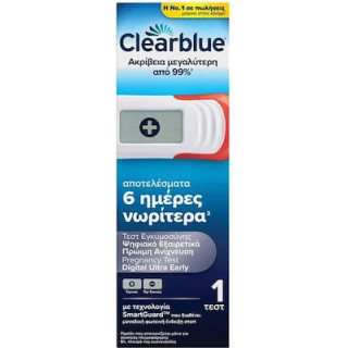 Clearblue Ψηφιακό Τεστ Πρώιμη Ανίχνευση Εγκυμοσύνης 1 Τεμάχιο