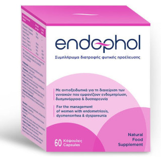 Endophol 60 κάψουλες
