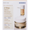 Korres Set Λευκή Πεύκη Κρέμα Ημέρας 40ml & Δώρο Λευκή Πεύκη Ορός Προσώπου 15ml