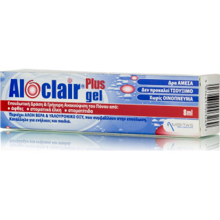 Aloclair plus Gel 8ml
