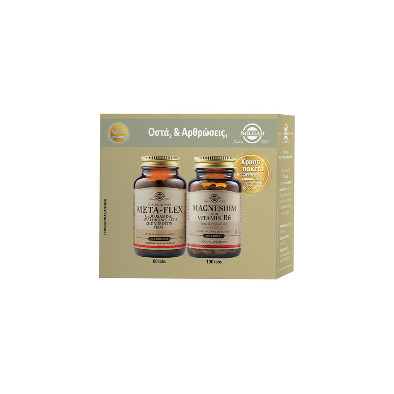 Solgar Promo Pack Meta-Flex 60tabs & Magnesium With Vitamin B6 100tabs Solgar Promo Pack Meta-Flex 60tabs & Magnesium With Vitamin B6 100tabs