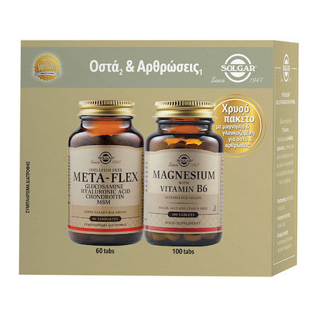 Solgar Promo Pack Meta-Flex 60tabs & Magnesium With Vitamin B6 100tabs