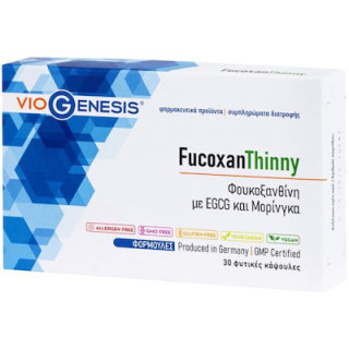 Viogenesis FucoxanThinny 30 φυτικές κάψουλες