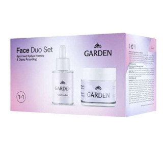 Garden Face Duo Σετ Περιποίησης για Αντιγήρανση με Serum Ρετινόλης 30mL & Κρέμα Νυχτός με Αβοκάντο 500ml