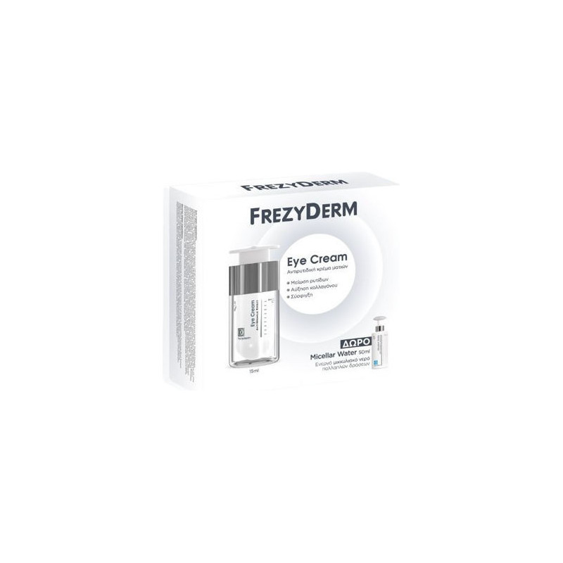 Frezyderm Αντιρυτιδική Κρέμα Ματιών 15ml & Δώρο Micellar Water 50ml Frezyderm Αντιρυτιδική Κρέμα Ματιών 15ml & Δώρο Micellar Water 50ml