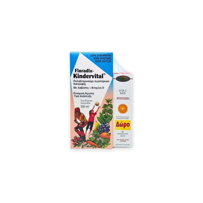 POWER HEALTH Floradix-Kindervital 250ml + Δώρο Vita-C Kids POWER HEALTH Floradix-Kindervital 250ml + Δώρο Vita-C Kids