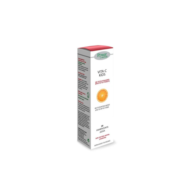 Power Of Nature Vita-C Kids Stevia 20 αναβράζοντα δισκία Ροδάκινο & Φρούτο Του Πάθους Power Of Nature Vita-C Kids Stevia 20 αναβράζοντα δισκία Ροδάκινο & Φρούτο Του Πάθους