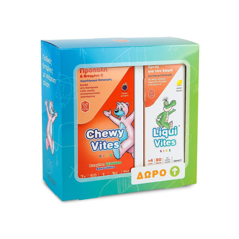CHEWY VITES Kids Πρόπολη & Vit.C 60 Ζελεδάκια + Δώρο Liqui Vites Spray 50ml CHEWY VITES Kids Πρόπολη & Vit.C 60 Ζελεδάκια + Δώρο Liqui Vites Spray 50ml
