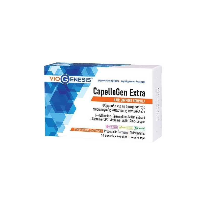 Viogenesis CapelloGen Extra 30 φυτικές κάψουλες Viogenesis CapelloGen Extra 30 φυτικές κάψουλες