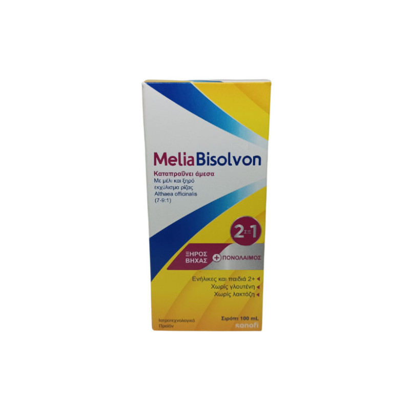 Sanofi MeliaBisolvon Σιρόπι για Παιδιά για Ξηρό και Παραγωγικό Βήχα χωρίς Γλουτένη 100ml Sanofi MeliaBisolvon Σιρόπι για Παιδιά για Ξηρό και Παραγωγικό Βήχα χωρίς Γλουτένη 100ml