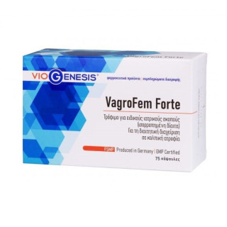 Viogenesis Vagrofem Forte 75 κάψουλες