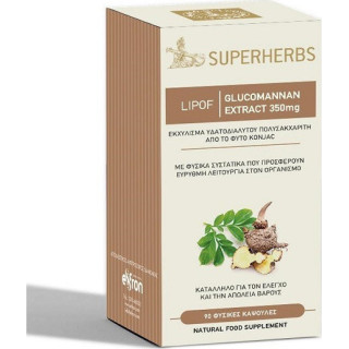 JOHN NOA Superherbs Lipof Glucomannan Extract 330mg 90 Κάψουλες
