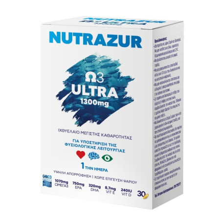 Heremco Nutrazur Ω3 Ultra Ιχθυέλαιο 1300mg 30 κάψουλες