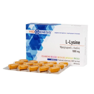 Viogenesis L-Lysine 1000mg 30 ταμπλέτες