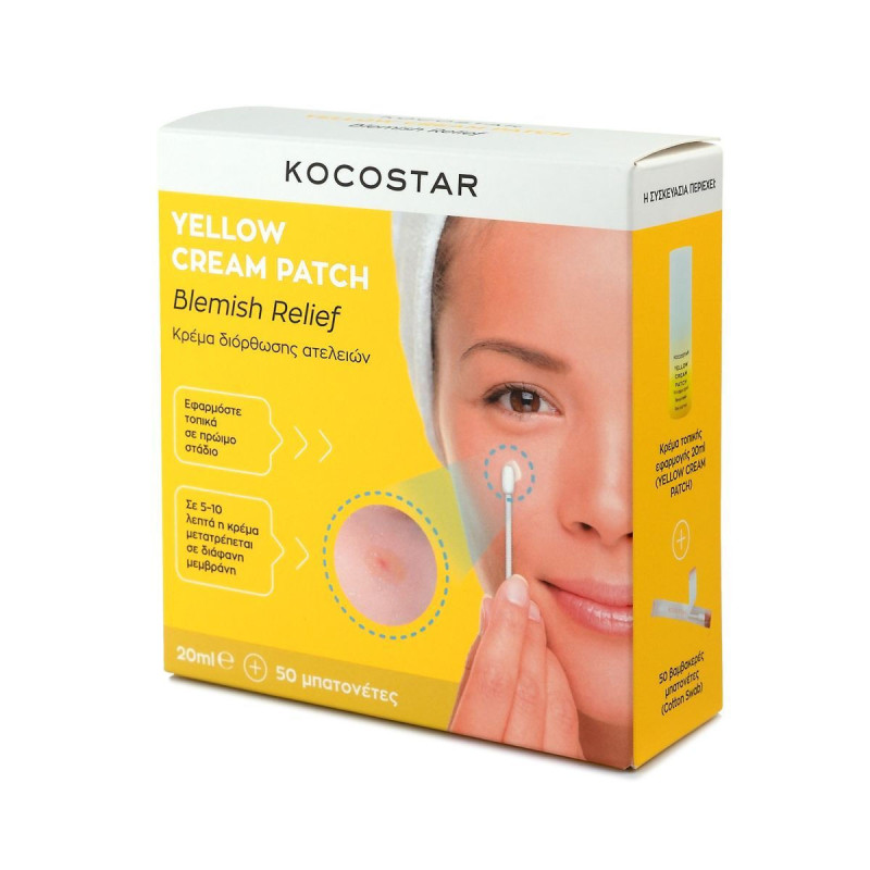 Kocostar Yellow Cream Patch Blemish Relief Κρέμα Διόρθωσης Ατελειών 20ml + 50 Μπατονέτες Kocostar Yellow Cream Patch Blemish Relief Κρέμα Διόρθωσης Ατελειών 20ml + 50 Μπατονέτες