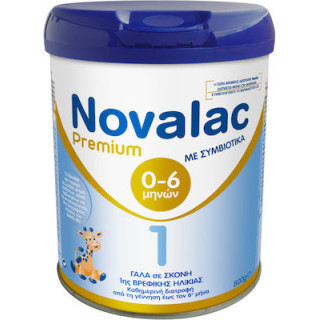 Novalac Premium 1 Γάλα 1ης Βρεφικής Ηλικίας 0-6 μηνών 800gr