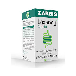 Zarbis Camoil Johnz Laxaney 45 ταμπλέτες