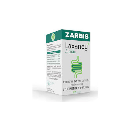 Zarbis Camoil Johnz Laxaney 45 ταμπλέτες