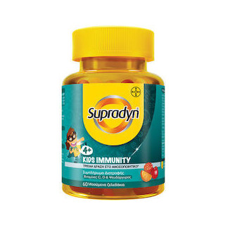 SUPRADYN Kids Immunity x60 ζελεδάκια