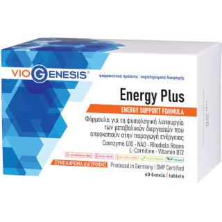 Viogenesis Energy Plus 2000mg 60 ταμπλέτες Energy