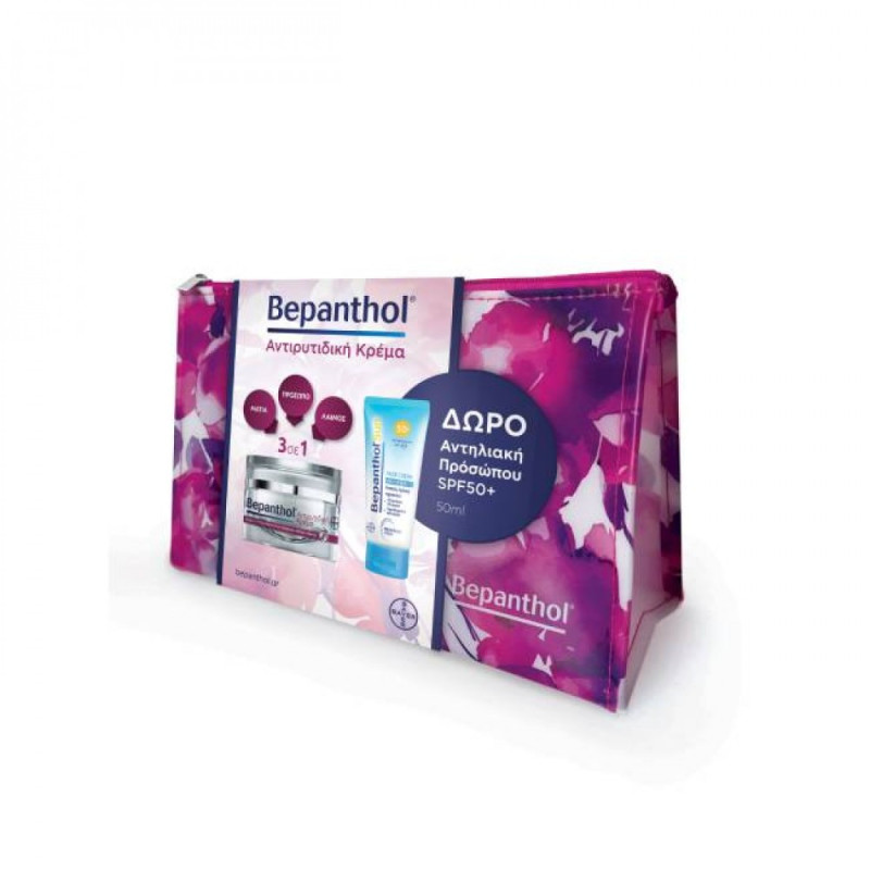 Bepanthol Bepanthol Antiwrinke Set Κρέμα για Πρόσωπο, Μάτια & Λαιμό, 50ml & ΔΩΡΟ Αντηλιακό Προσώπου SPF50, 50ml Bepanthol Bepanthol Antiwrinke Set Κρέμα για Πρόσωπο, Μάτια & Λαιμό, 50ml & ΔΩΡΟ Αντηλιακό Προσώπου SPF50, 50ml