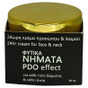 Fito+ Φυτικά Νήματα PDO effect 24ωρη αντιρυτιδική κρέμα προσώπου & λαιμού 50ml