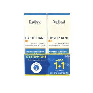 Bailleul Promo (1+1 Δώρο) Cystiphane Σαμπουάν Κατά Της Τριχόπτωσης 200ml