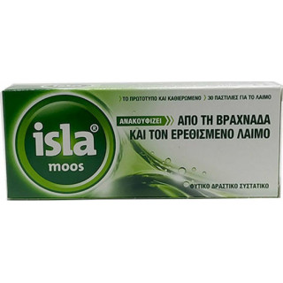 FarmaSyn Isla Moos Παστίλιες για τη Βραχνάδα & τον Ερεθισμένο Λαιμό με Φυσική Γεύση 30τμχ