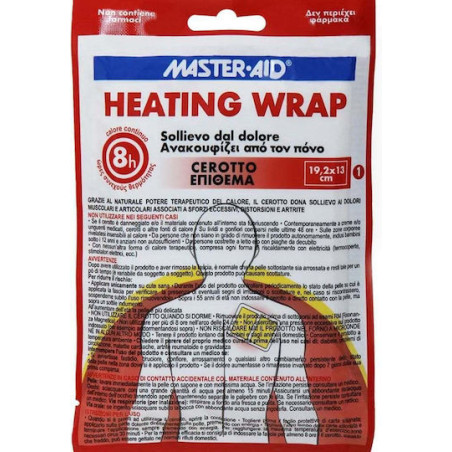 MASTER AID HEATING WRAP ΘΕΡΜΑΝΤΙΚΟ ΕΠΙΘΕΜΑ ΠΛΑΤΗΣ-ΩΜΟΥ 19.2X13CM 1TMX