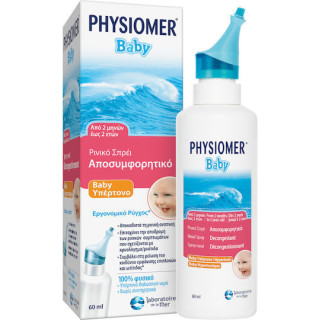 Physiomer Baby Υπέρτονο Ρινικό Σπρέι με Θαλασσινό Νερό για Βρέφη 115ml