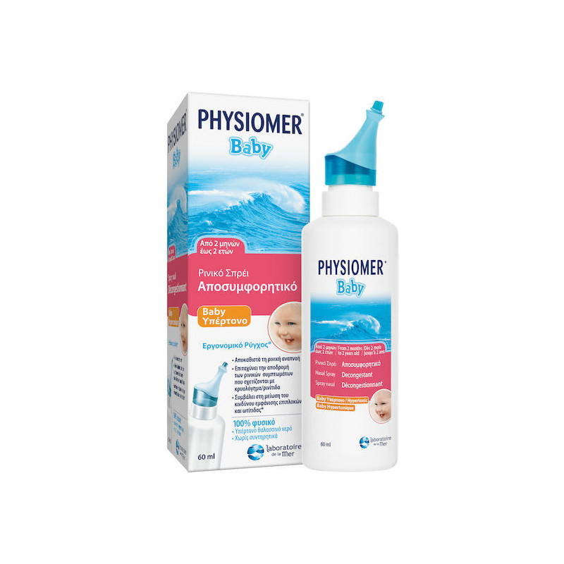 Physiomer Baby Υπέρτονο Ρινικό Σπρέι με Θαλασσινό Νερό για Βρέφη 115ml Physiomer Baby Υπέρτονο Ρινικό Σπρέι με Θαλασσινό Νερό για Βρέφη 115ml