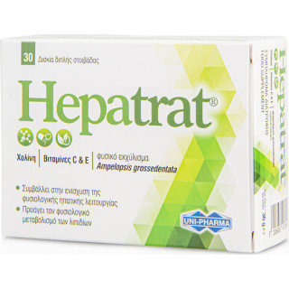 Uni-Pharma Hepatrat 30 κάψουλες