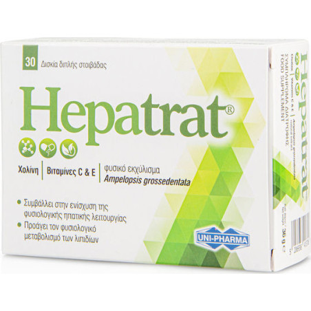 Uni-Pharma Hepatrat 30 κάψουλες