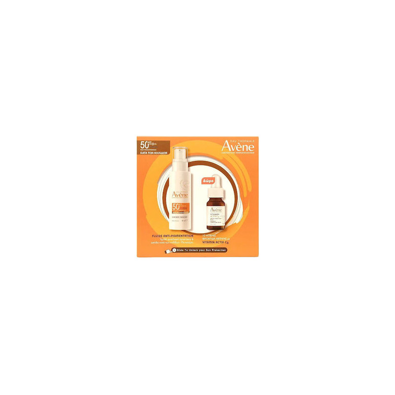 Avene Eau Thermale Promo Set Anti-Pigmentation SPF50+ Fluide 40ml & Avene Vitamin Activ C Serum Avene Eau Thermale Promo Set Anti-Pigmentation SPF50+ Fluide 40ml & Avene Vitamin Activ C Serum