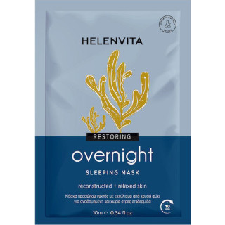 Helenvita Μάσκα Προσώπου Νύχτας 10ml