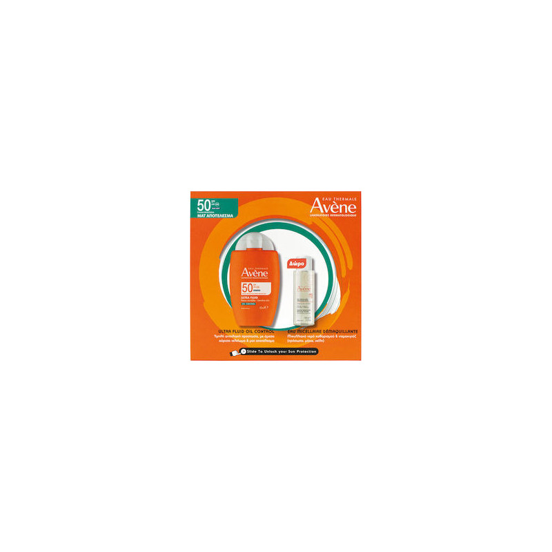 Promo Ultra Oil Control SPF50 50ml & Eau Micellaire 100ml Promo Ultra Oil Control SPF50 50ml & Eau Micellaire 100ml