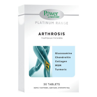 Power Health Classics Platinum Range Arthrosis 30 ταμπλέτες