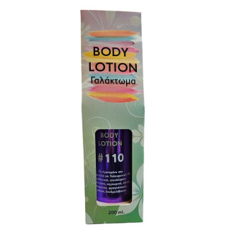 Fito Body Lotion (110) 200Ml