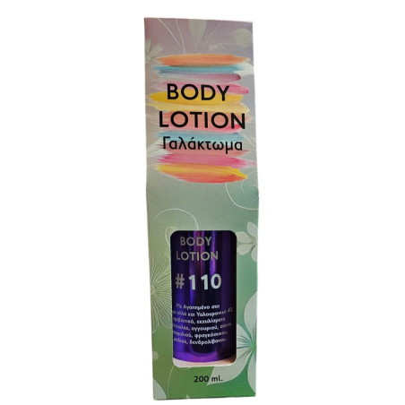 Fito Body Lotion (110) 200Ml