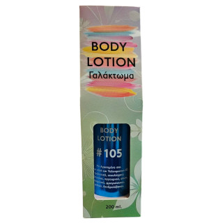 Fito Body Lotion (105) 200ML