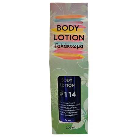 Fito Body Lotion (114) 200ML