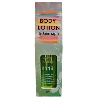 Fito Body Lotion (113) 200ML
